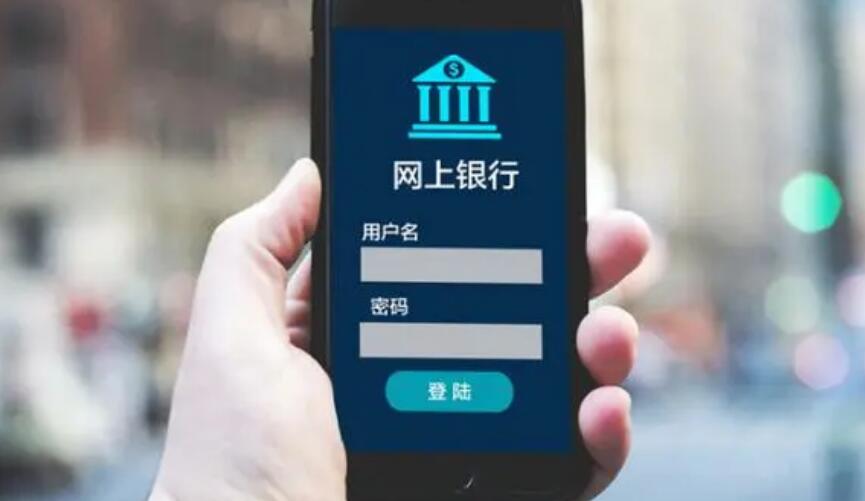 网上银行怎么开通 本文举例说明