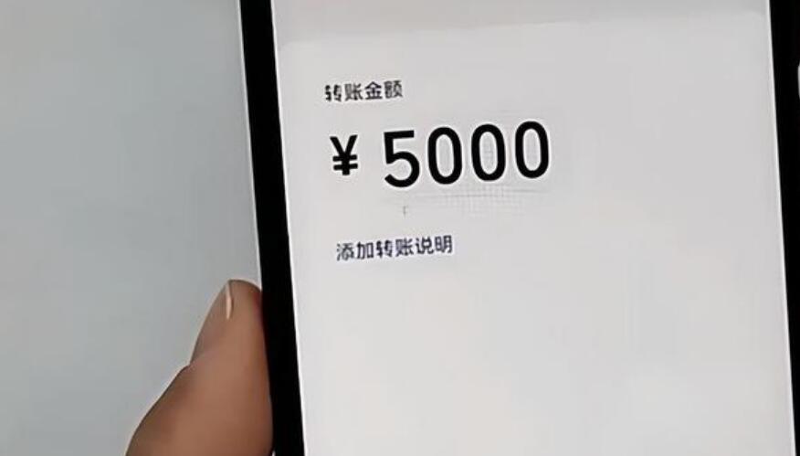 农行卡每次转账限额是多少钱 不同转账方式限额有差异