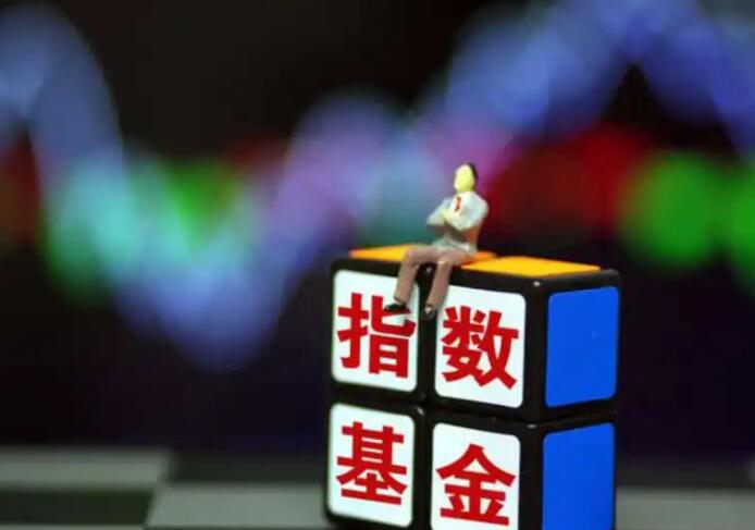 定投指数基金怎么样 指数基金优缺点是什么
