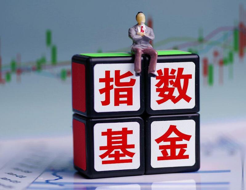 定投指数基金怎么样 指数基金优缺点是什么