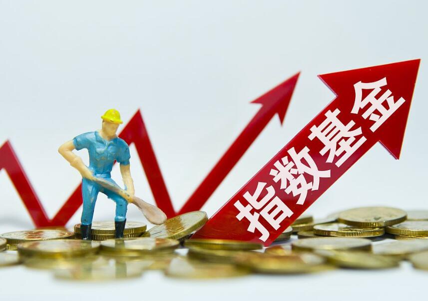 定投指数基金怎么样 指数基金优缺点是什么