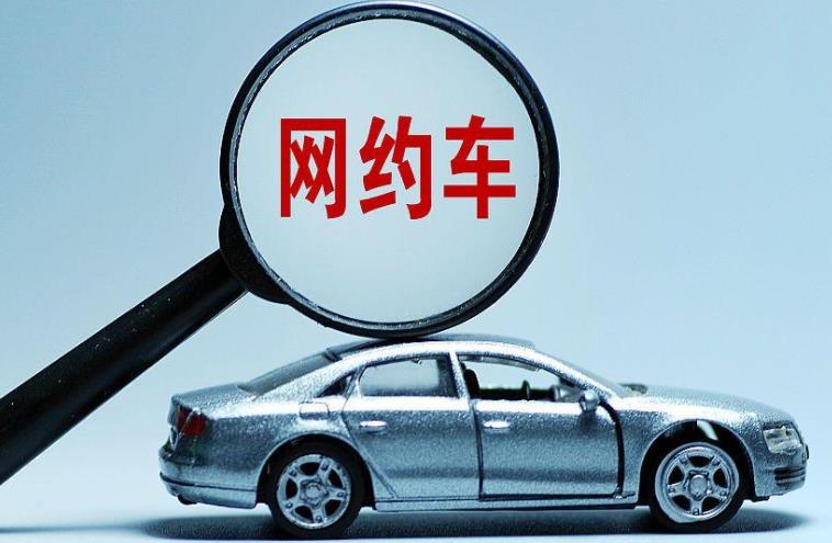 女子目睹网约司机半路接电话后暴哭 让其感触万分