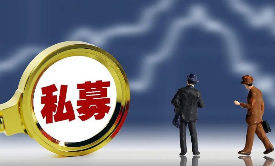 怎么投资私募 投资私募基金注意事项是什么