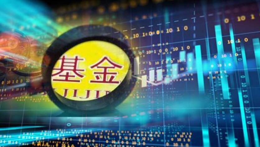 在哪里买基金手续费最低 这几个公司值得关注