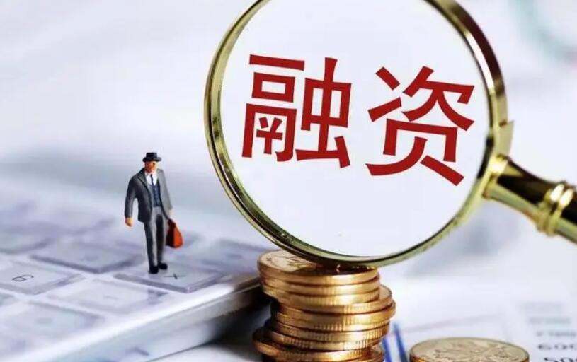 融资理财投资渠道有哪些 以下几种方式你知道吗