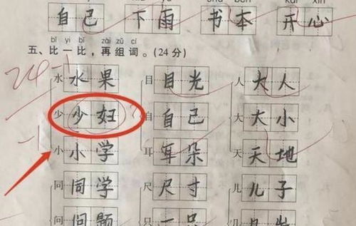 关于自律的群名_作业帮发的自律打卡本怎么写