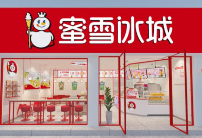 小孩攒2元硬币买冰淇淋被拒收 蜜雪冰城回应引发争议