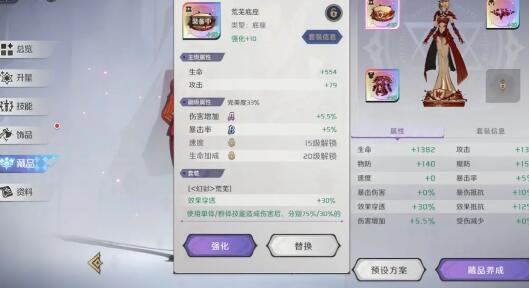 纳萨力克之王追击队怎么玩,追击队玩法攻略