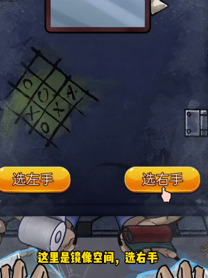 隐秘的档案公共厕所怎么过关,公共厕所百分百通关方法