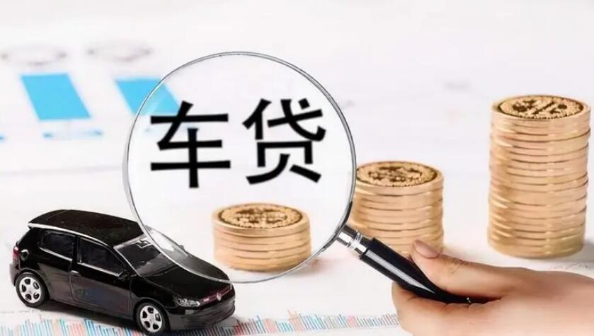 贷款买车是否拿不到绿本 贷款购车的一定要看