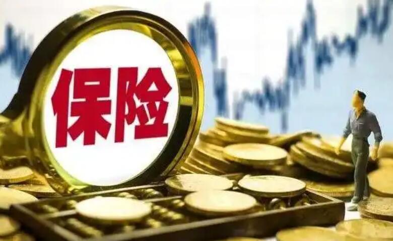 保险生存金怎么领取 主要有两种领取方式