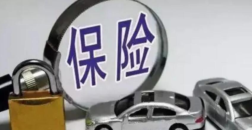 怎么做好汽车保险续保工作 从这几方面入手