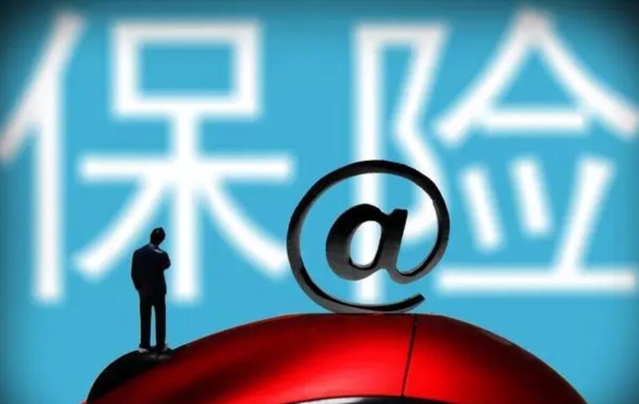 哪个保险公司的重疾险赔付条款好 关注这几家保险公司
