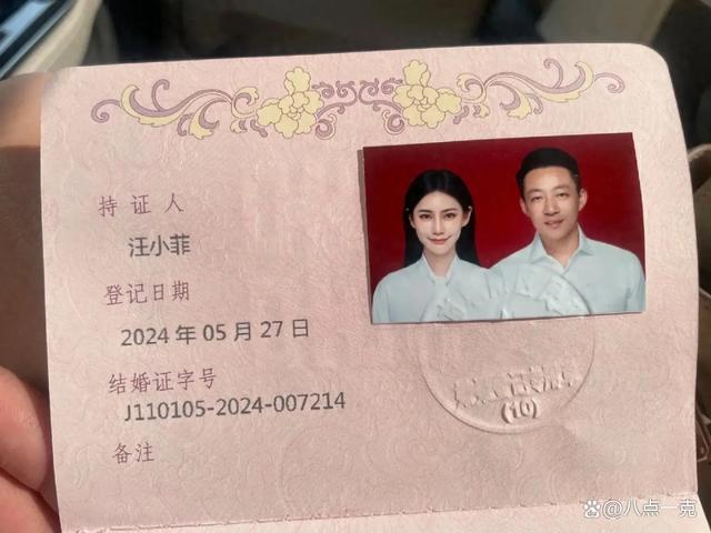 汪小菲晒结婚证发喜糖 70w鸽子蛋钻戒格外醒目