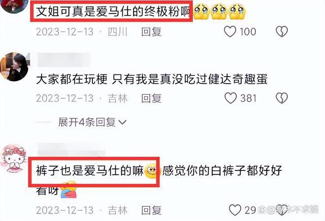 百万网红博主赵梓婷张露文怎么回事 以公益名义诈捐敛财？