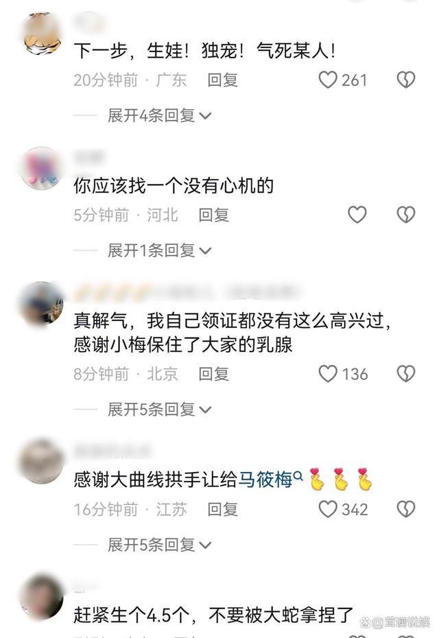 汪小菲晒结婚证发喜糖 70w鸽子蛋钻戒格外醒目