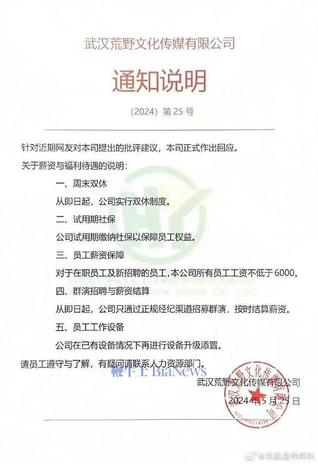 千万网红王妈塌房背后 网友：我们喜欢看，但你不能是"两面人"