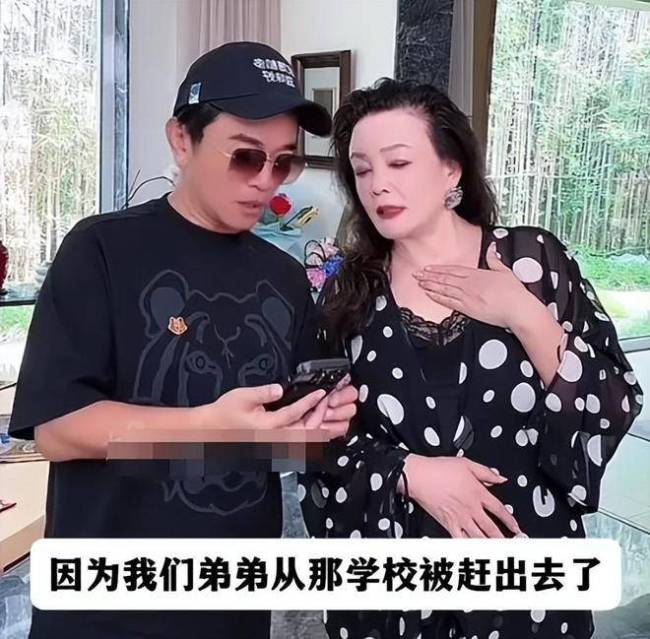 张兰自曝孙子被退学：经常不上课，被学校赶出来