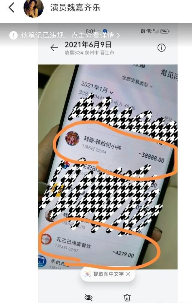 网友给宋丹丹留言：管管高亚麟吧 宋丹丹高亚麟关系好吗？