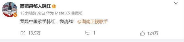 Alin报名《歌手》！全网开始喊话知名唱将救场
