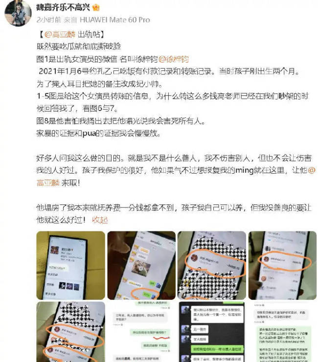 紧跟时事!《家有儿女》官方发夏东海疑似出轨片段