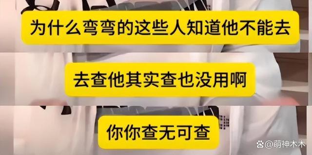 大小S尿检结果出炉 有镇定药物成分不存在滥用药物违法行为