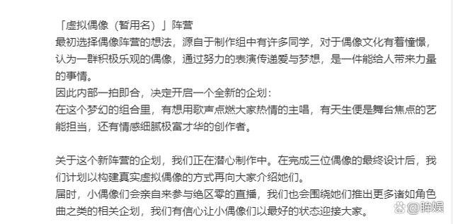 绝区零新角色内鬼爆料 绝区零可以联机玩吗