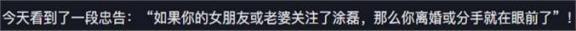 涂磊中国首席情感导师认证被撤 涂磊怎么了发生了什么事