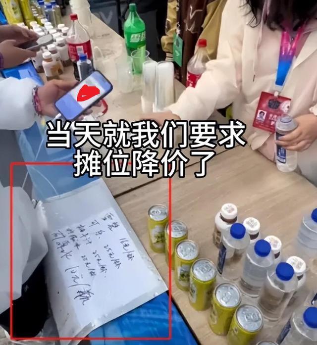 小杨哥回应电音节宰客：明码标价非欺诈，以后电音节水免费