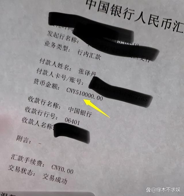 百万网红博主赵梓婷张露文怎么回事 以公益名义诈捐敛财？