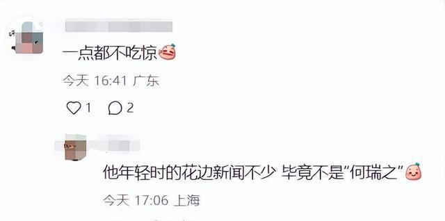 贺军翔老婆是谁 贺军翔怎么了出了什么事？