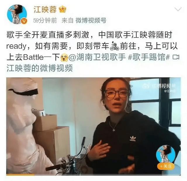 Alin报名《歌手》！全网开始喊话知名唱将救场
