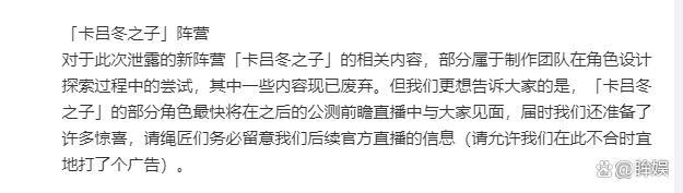 绝区零新角色内鬼爆料 绝区零可以联机玩吗