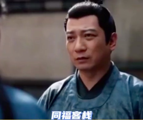 《庆余年2》同福客栈梦幻联动了！原来小范大人也看《武林外传》