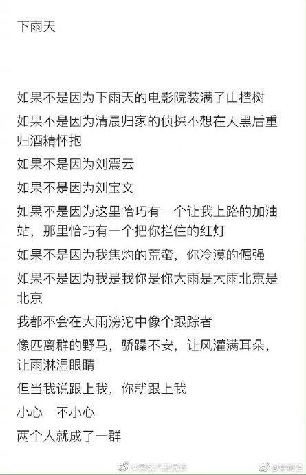 张若昀在家里为唐艺昕备有菜单 教科书式的恋爱太好磕了！