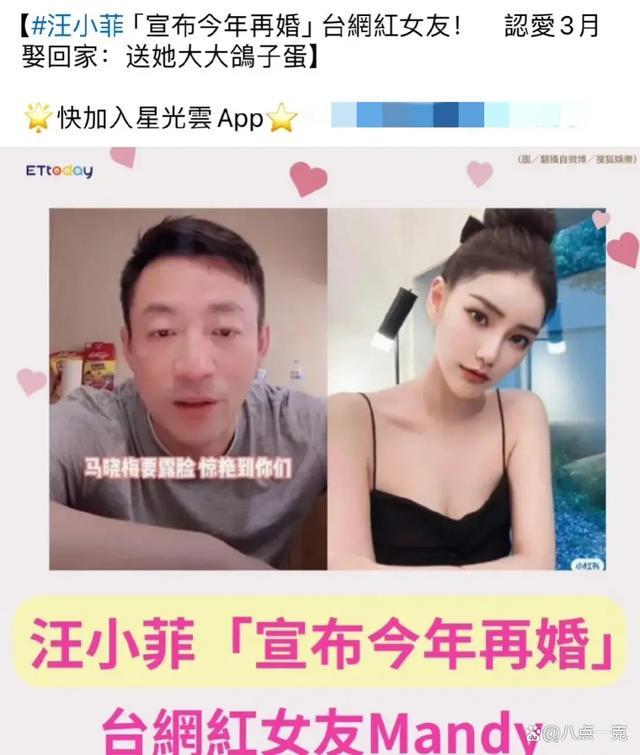 汪小菲晒结婚证发喜糖 70w鸽子蛋钻戒格外醒目
