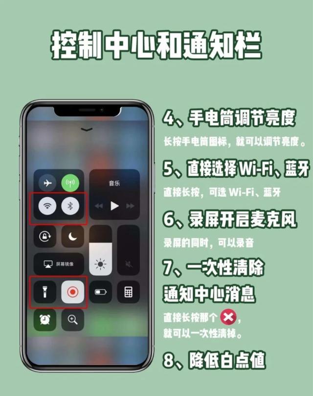 iPhone的冷门实用功能 看看你这些年是不是白用了？