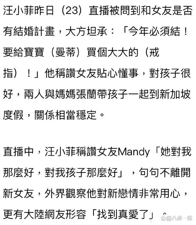 汪小菲晒结婚证发喜糖 70w鸽子蛋钻戒格外醒目