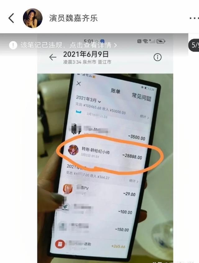 网友给宋丹丹留言：管管高亚麟吧 宋丹丹高亚麟关系好吗？