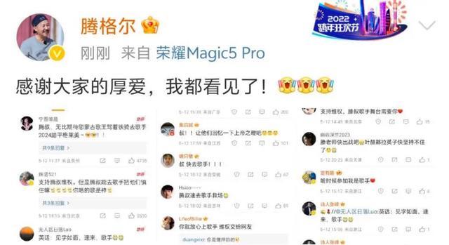 Alin报名《歌手》！全网开始喊话知名唱将救场