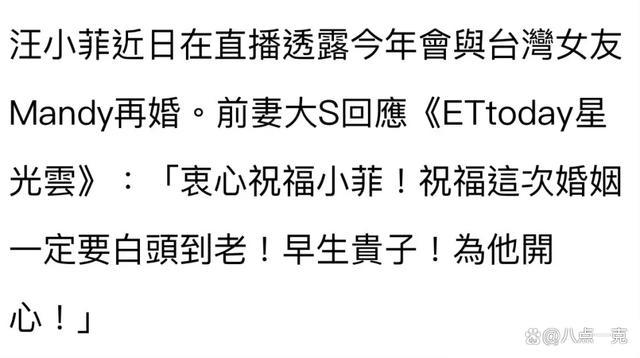 汪小菲晒结婚证发喜糖 70w鸽子蛋钻戒格外醒目