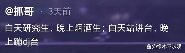 百万网红博主赵梓婷张露文怎么回事 以公益名义诈捐敛财？