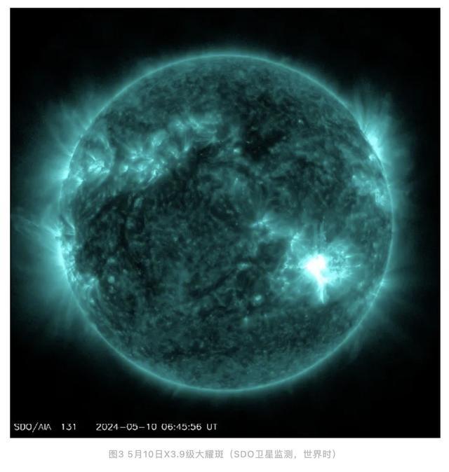 大地磁暴又来了！ 预计5月11日对电波通信质量、导航定位精度有影响