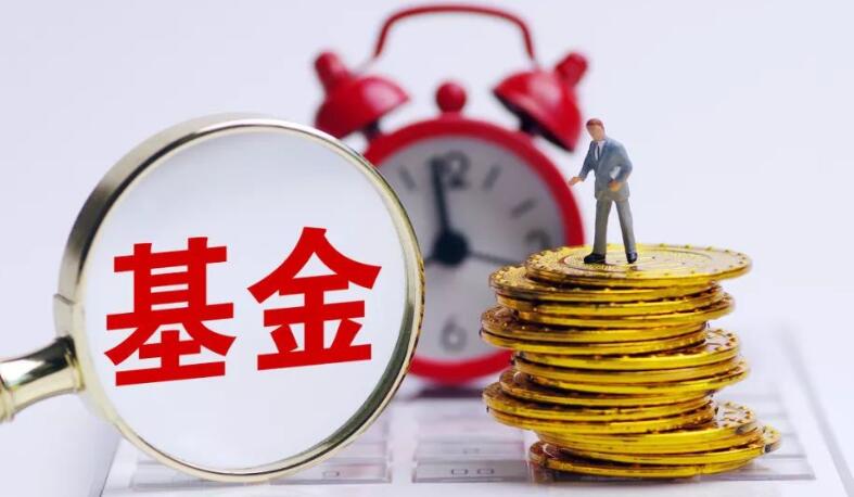 建行手机银行怎么查询基金 操作流程如下