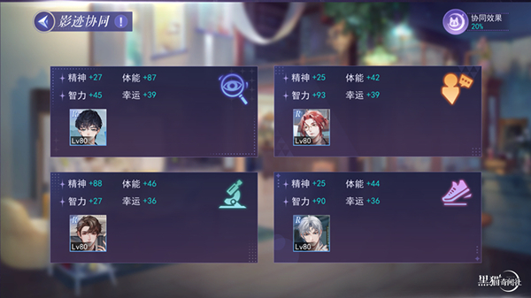 黑猫奇闻社时光解语活动怎么玩,时光解语活动介绍