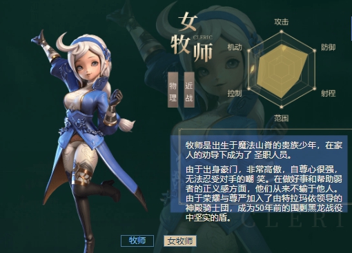 龙之谷2手游野外boss怎么玩,野外boss玩法分享