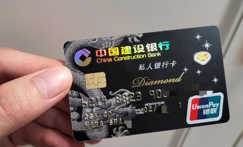 手机查看建行余额怎么查 可以选择以下几种方法