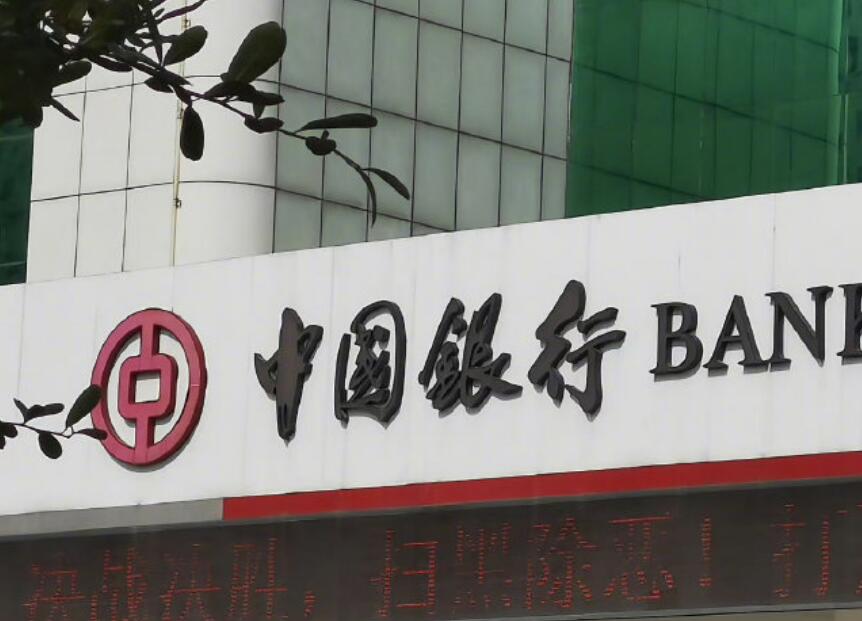 花都哪里有中国银行 花都中国银行位置都在这