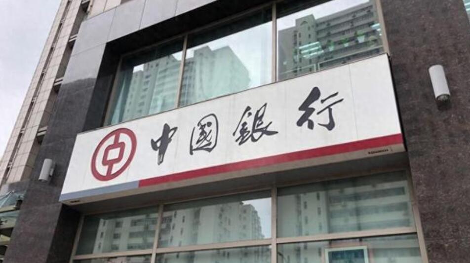 花都哪里有中国银行 花都中国银行位置都在这