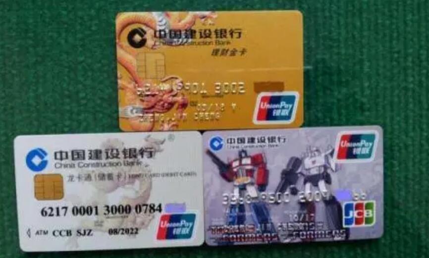 建设银行的登陆密码是什么意思 带你了解清楚